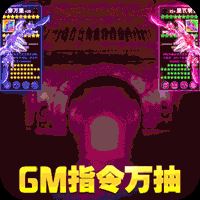 皇城传说-送GM无限充可盘版 v1.0