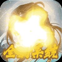 仙语奇缘-放飞自我IOS可盘版 v1.0