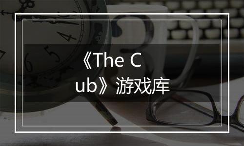 《The Cub》游戏库