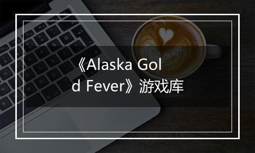 《Alaska Gold Fever》游戏库