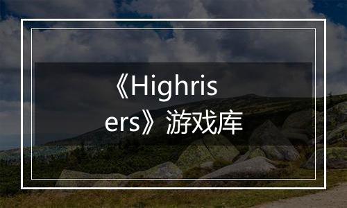 《Highrisers》游戏库