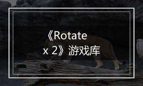 《Rotatex 2》游戏库