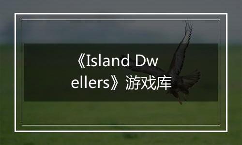 《Island Dwellers》游戏库