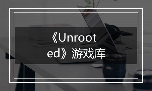 《Unrooted》游戏库