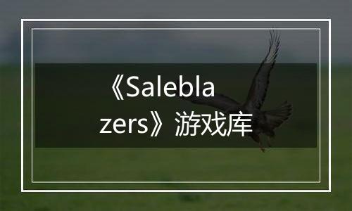 《Saleblazers》游戏库