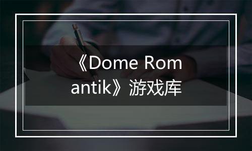 《Dome Romantik》游戏库