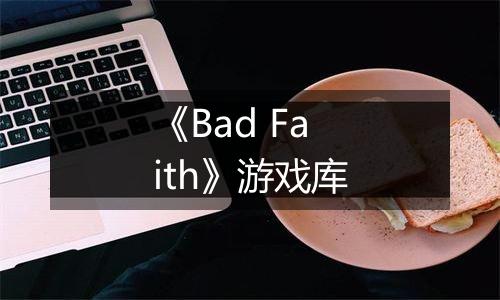 《Bad Faith》游戏库