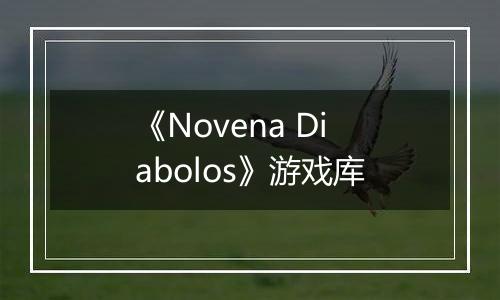 《Novena Diabolos》游戏库