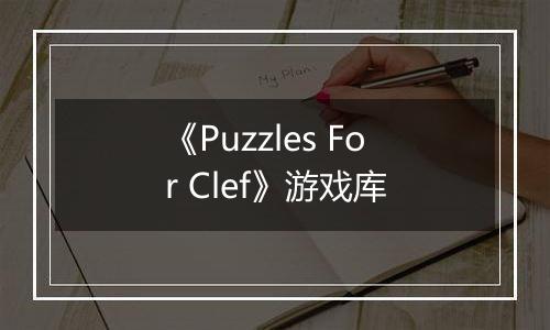 《Puzzles For Clef》游戏库