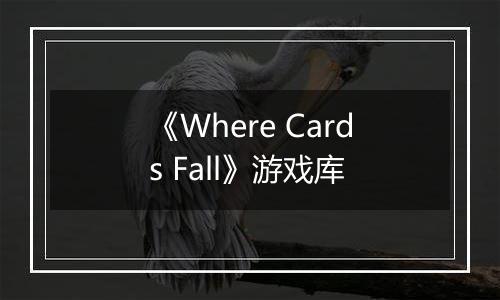 《Where Cards Fall》游戏库