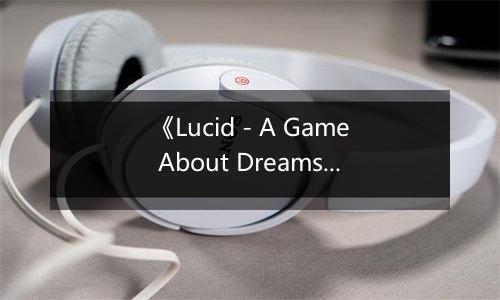 《Lucid - A Game About Dreams》游戏库