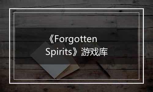 《Forgotten Spirits》游戏库