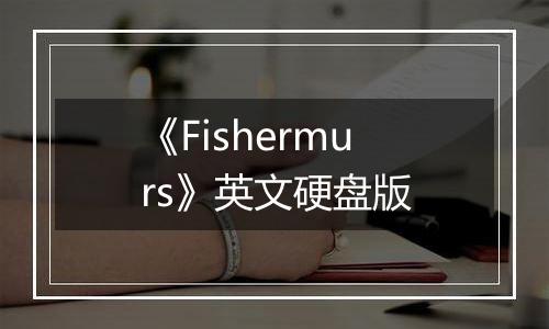 《Fishermurs》英文硬盘版
