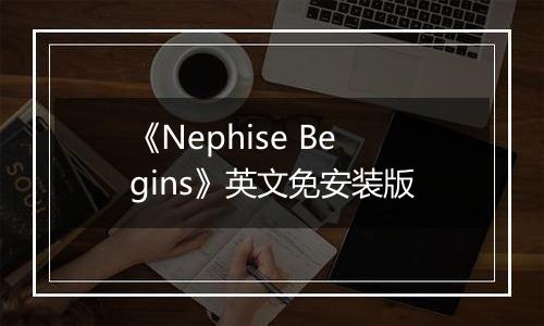 《Nephise Begins》英文免安装版