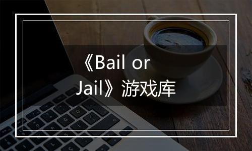 《Bail or Jail》游戏库