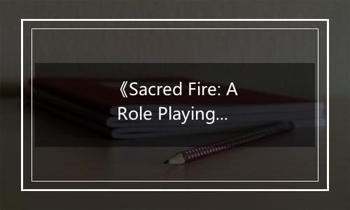 《Sacred Fire: A Role Playing Game》游戏库
