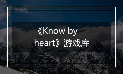 《Know by heart》游戏库