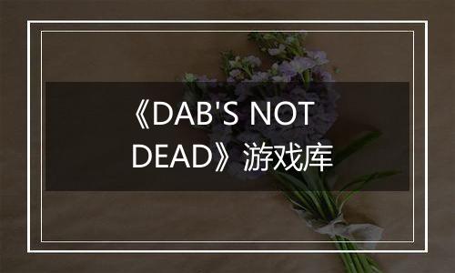 《DAB'S NOT DEAD》游戏库