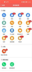 微信对话生成器App