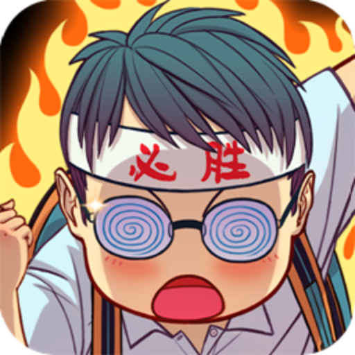 全民学霸v1.2.0