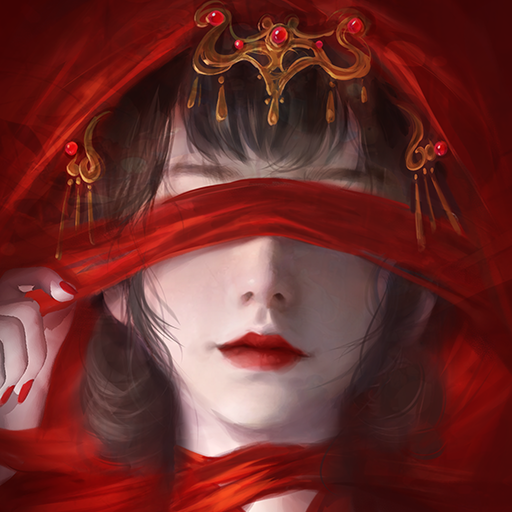 纸嫁衣4红丝缠v1.0.0