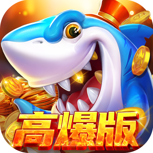 乐鸿捕鱼v1.7.12