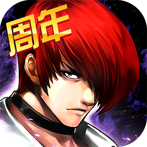 拳皇97olv4.7.0
