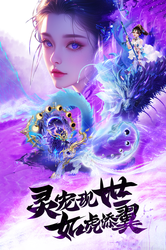 王者战神