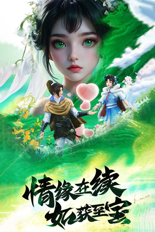 王者战神