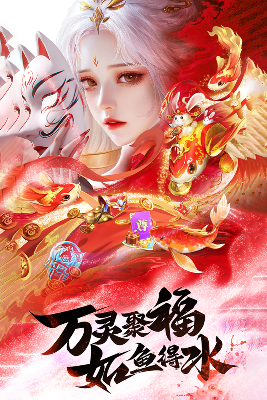 王者战神