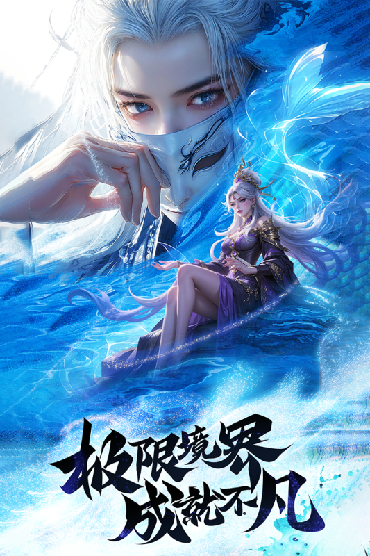 王者战神