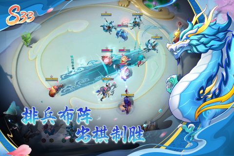 多多自走棋