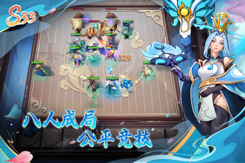 多多自走棋