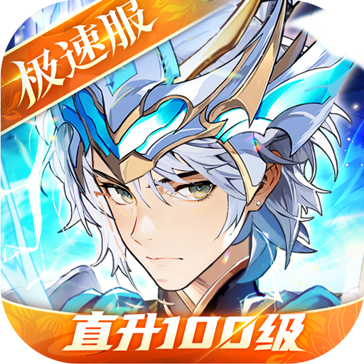 少年三国志