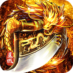 烈火战车（穿书大世界代币版）