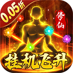 颜七夜（内置0.05折文字修仙）