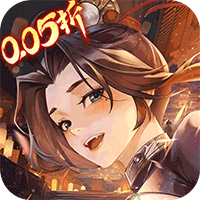 锦绣江湖（永久0.05折）