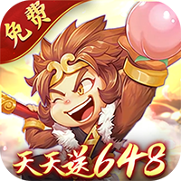 梦幻大唐（1折免费版）