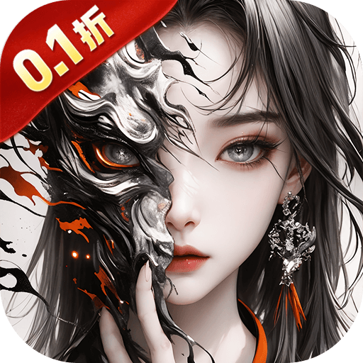 逍遥九歌行（0.1折免费机甲关羽）