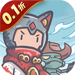 当神奇光芒落下（0.1折疯狂送代金）