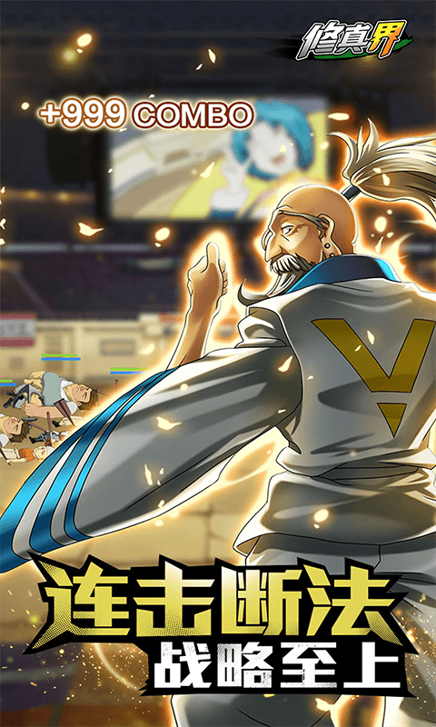 修真界（最强猎人0.05折）