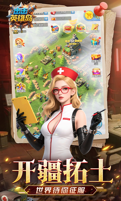 出击英雄岛（0.1折送万充）