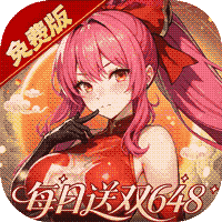 少年三国志：零（首款少三系免费版）