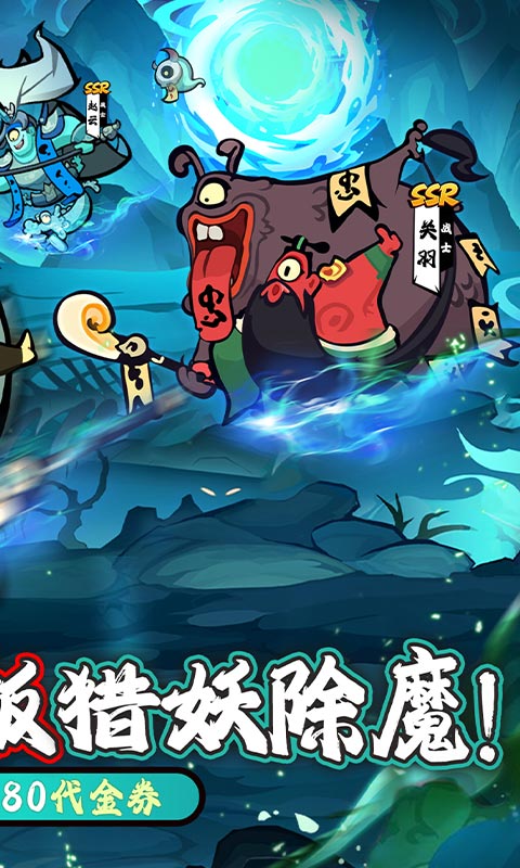 疾风之翼（0.1折免费版）