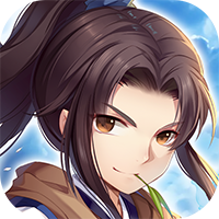 仙剑奇侠传五（1折免费版）