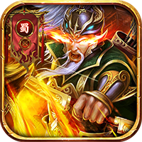 诸世王者（0.05折金票福利版）