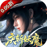 剑御天下（0.05折十倍返利版）