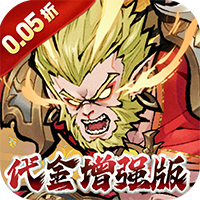 奥图核心（定制0.05折代金毕业版）