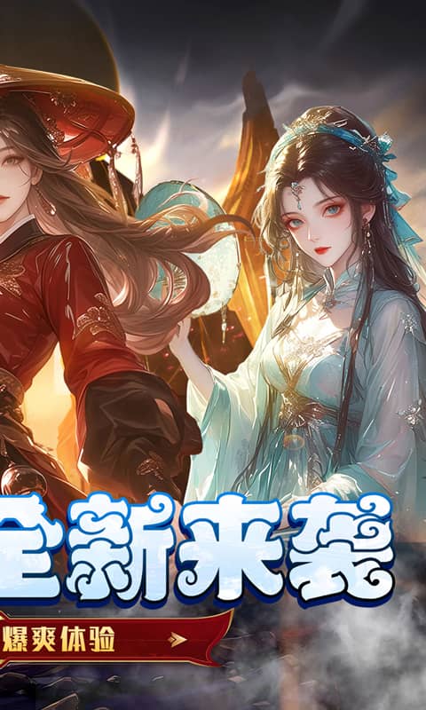 皇城传说（0.05折每日送2000）