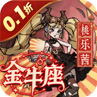 魔镜物语（0.1折全国同服竞技）